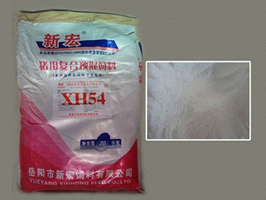 XH54懷孕母豬復(fù)合預(yù)混合飼料